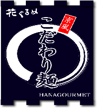店頭幕サンプル2