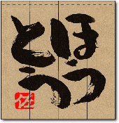 店頭各サンプル6